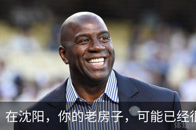 在沈阳，你的老房子，可能已经很难卖出去了